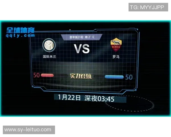 町田泽维亚与山口雷法对决前瞻分析及赛事预测详解